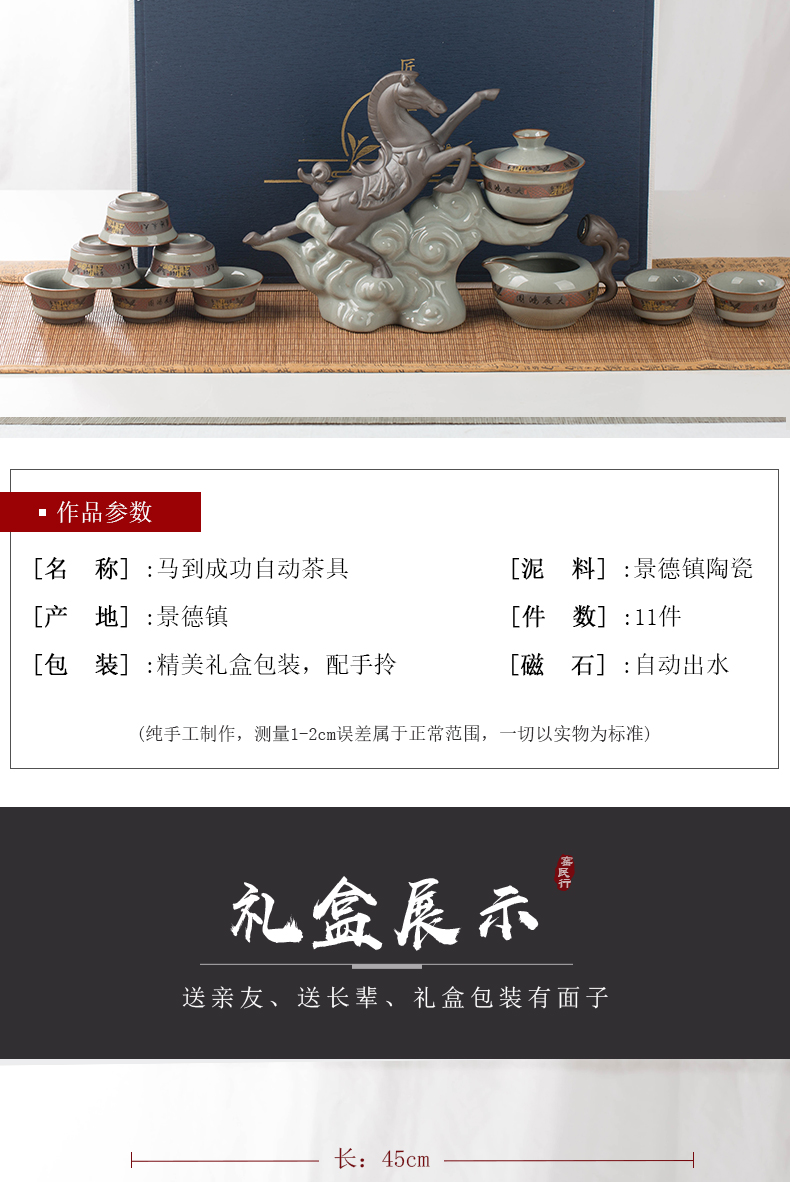 Ceramic tea set suit household automatic water brother jingdezhen Ceramic up crack glaze kung fu tea gift boxes