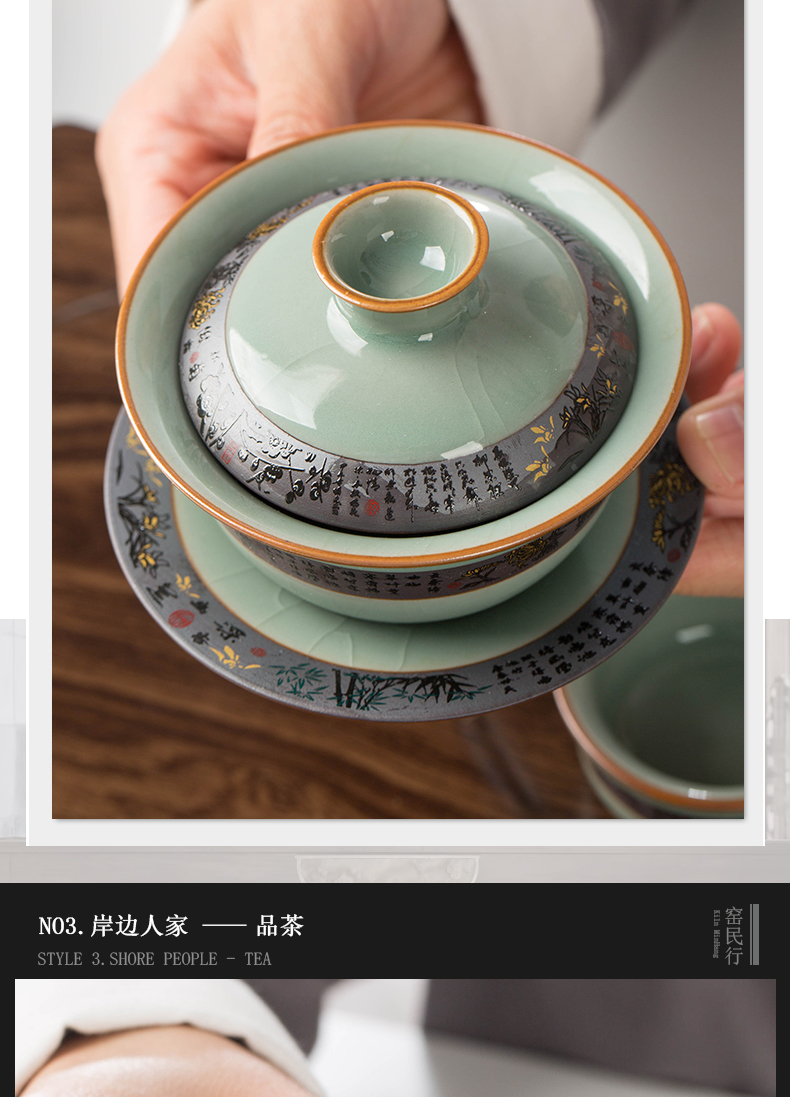 Tea set household contracted sitting room ice crack jingdezhen ceramics kung fu Tea cups lid bowl of a small set of gift boxes