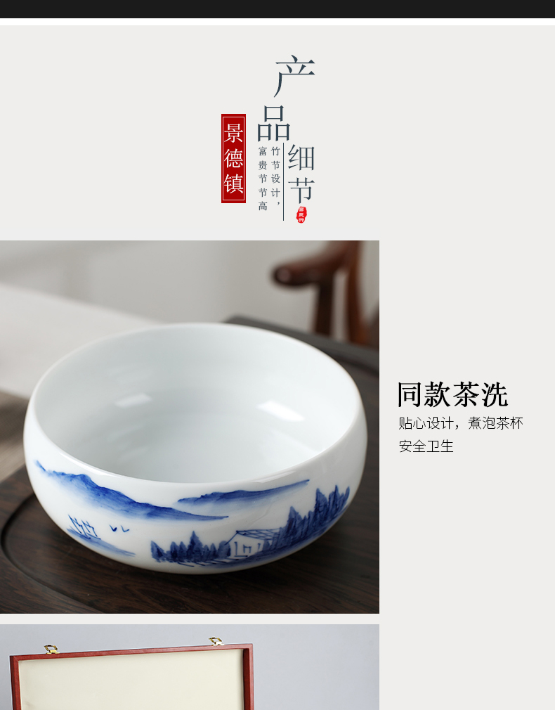 Ceramic kung fu tea set household jingdezhen porcelain cup lid bowl of a complete set of high - grade gift boxes