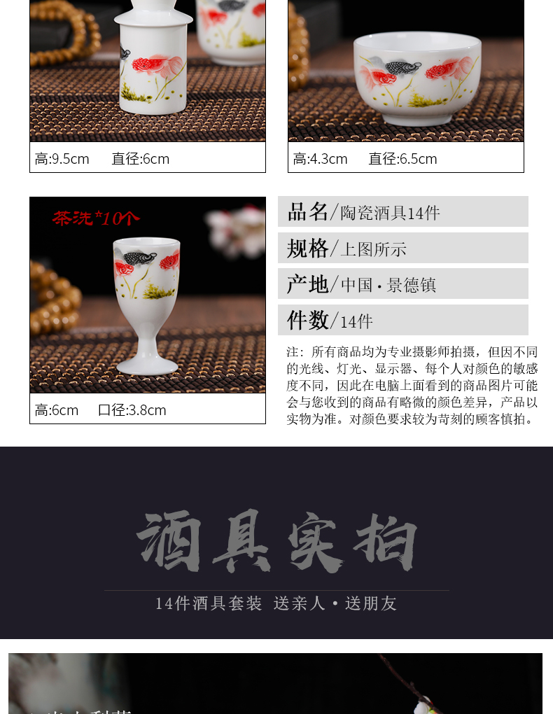 Liquor cup suit household of Chinese style of archaize of jingdezhen ceramics small a small handleless wine cup warm wine bottle wine gift box