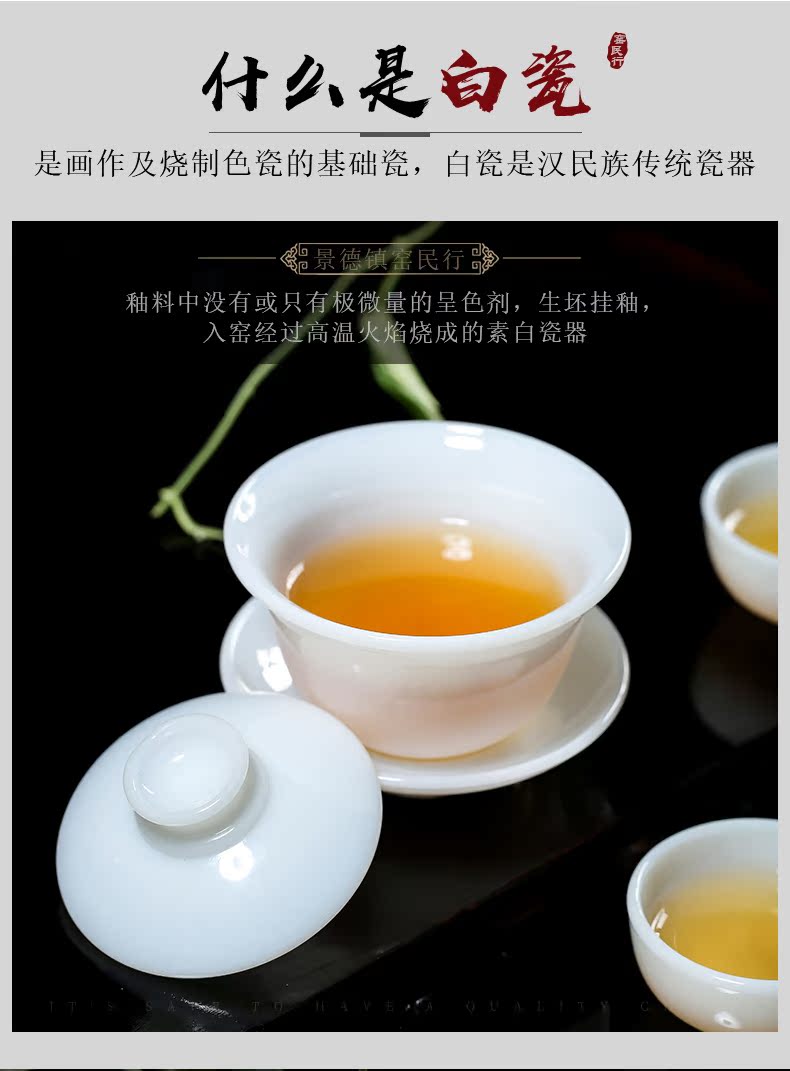 White porcelain kung fu tea set suit household contracted sitting room of jingdezhen ceramics pure color kung fu tea cup high - grade gift boxes