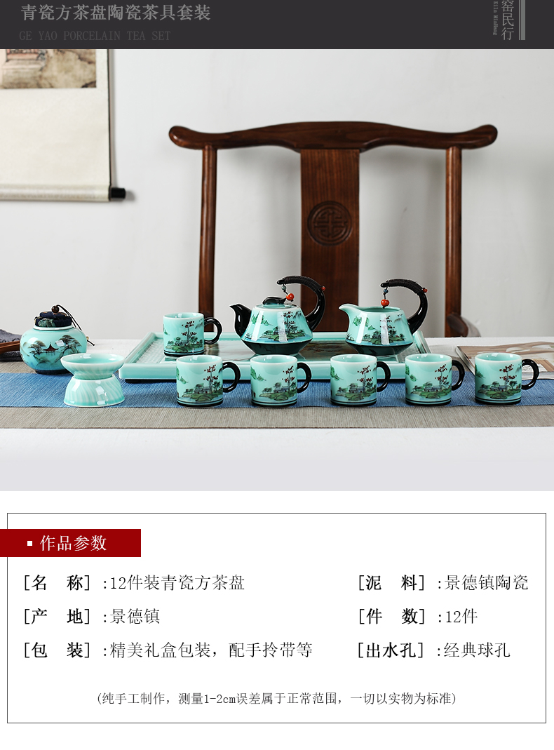 The Was suit household contracted sitting room jingdezhen hand - made ceramic teapot ground kung fu tea cups of a complete set of gift boxes