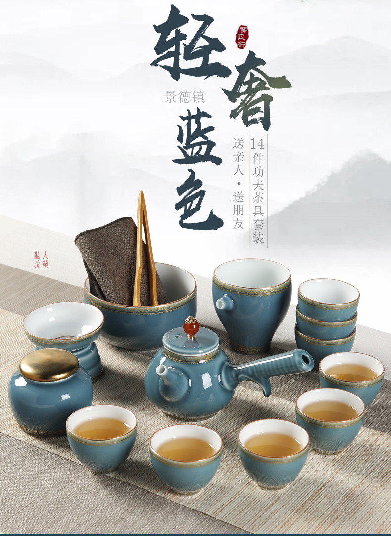 Tea sets jingdezhen ceramic household contracted and I blue side put the pot of kung fu Tea cups high - end gift box
