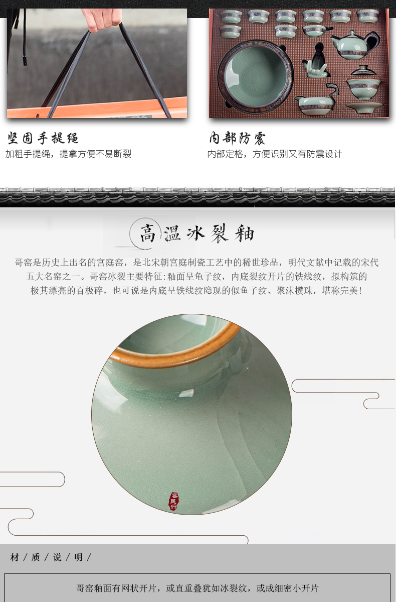 Tea set household contracted sitting room ice crack jingdezhen ceramics kung fu Tea cups lid bowl of a small set of gift boxes