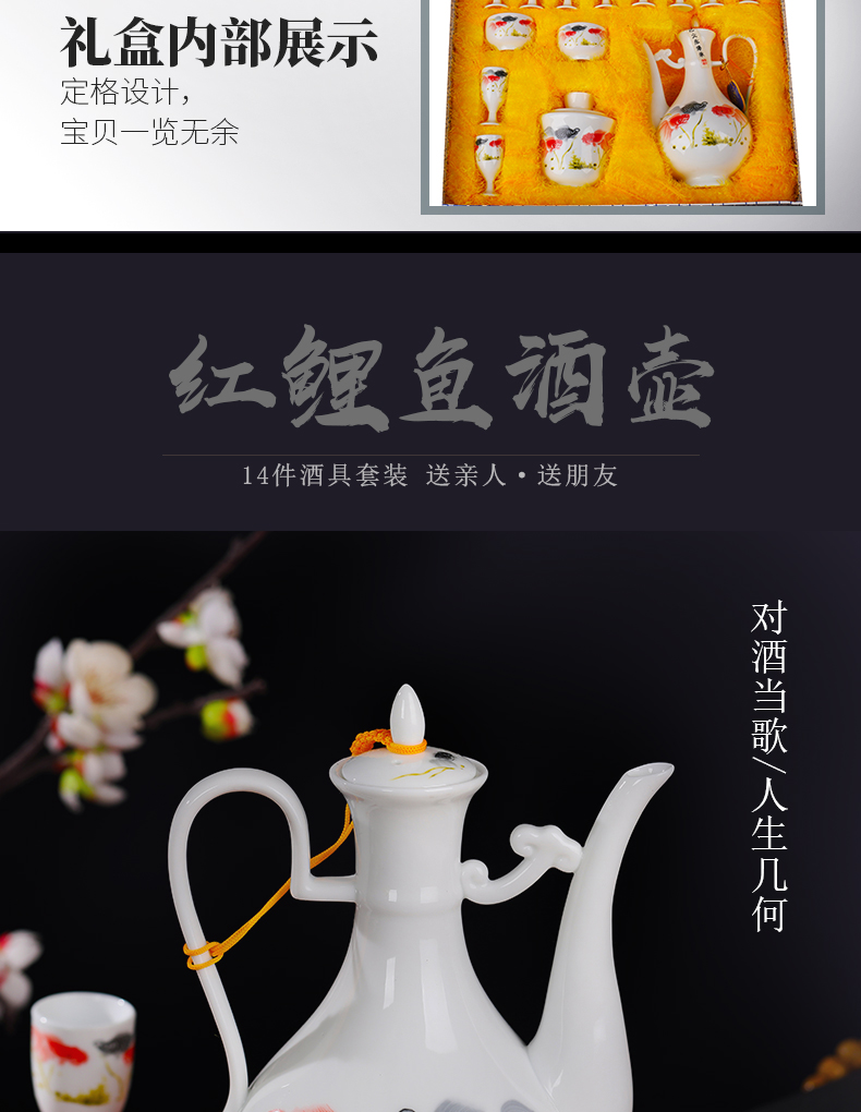 Liquor cup suit household of Chinese style of archaize of jingdezhen ceramics small a small handleless wine cup warm wine bottle wine gift box