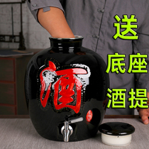 Bubble wine jar faucet ceramic household seal professional Jingdezhen wine bottle 20 catties 50 catties wine jar jug