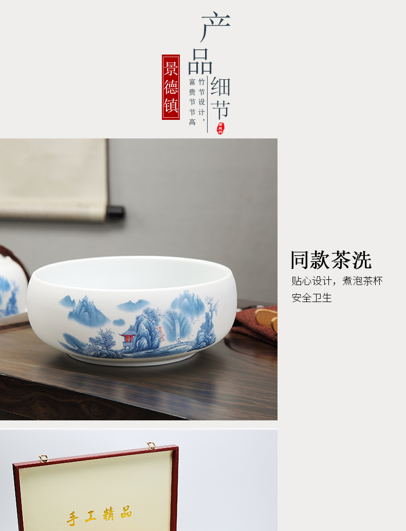 Ceramic tea set household jingdezhen porcelain thin body is kung fu tea cup lid bowl of high - end gift box