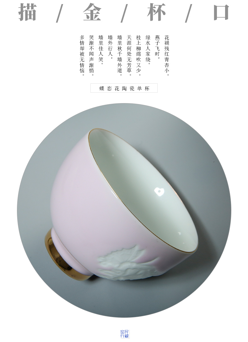 Host a cup of tea light kung fu tea sample tea cup jingdezhen ceramic its tea cup