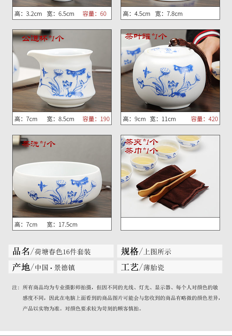 Ceramic kung fu tea set household contracted sitting room jingdezhen cup lid bowl of a complete set of gift boxes