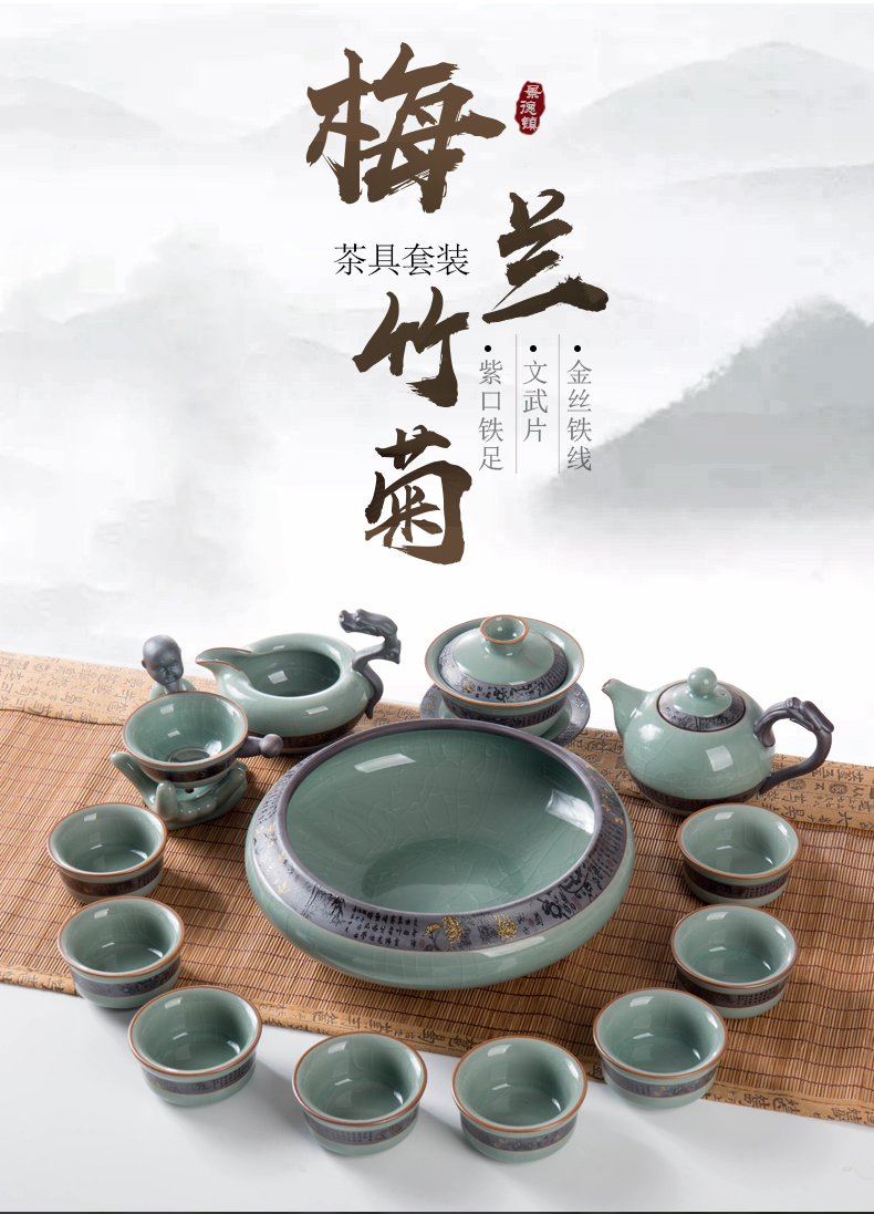 Tea set household contracted sitting room ice crack jingdezhen ceramics kung fu Tea cups lid bowl of a small set of gift boxes