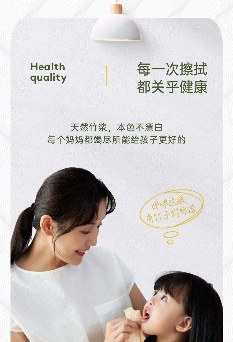 小米众筹爆款 无染 食品级 竹浆本色抽纸 3层x130抽x18包 券后43.9元包邮 值值值-买手聚集的地方