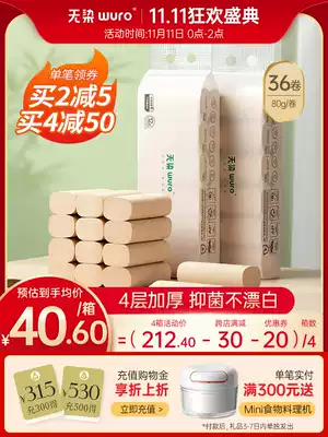 No staining Bamboo toilet paper can you tell us what you 'd like to see the web household coreless roll toilet paper can you tell us what you 'd like to see toilet paper toilet paper can you tell us what you 'd like to see her hands toilet paper can you tell us what you 'd like to see toilet paper can you tell us what you 'd like to see 36 volume