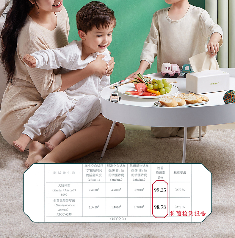 无染 食竹纤维抽纸 4层*20包 304张/包 图5