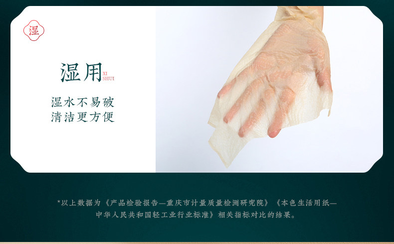 小米生态链 无染 竹纤维厨房吸水吸油纸 75折*10卷 图11
