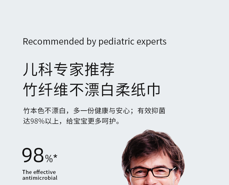 小米生态链 无染 法国乳霜柔纸巾 40抽*5包 图5
