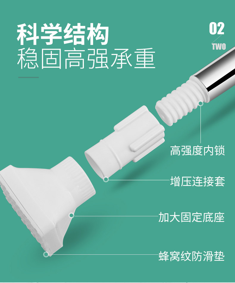 瑞臣 免打孔 晾衣杆 可伸缩 图5