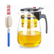 Elegant cup tea pot Heat-resistant thickened glass filter Removable and washable liner Tea set Tea maker Tea pot 900ml