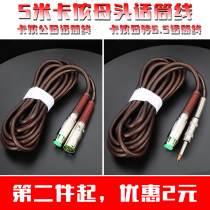 Liangyun X6 audio microphone cable XLR male to female Canon cable Family ktv6 5 to XLR female microphone cable