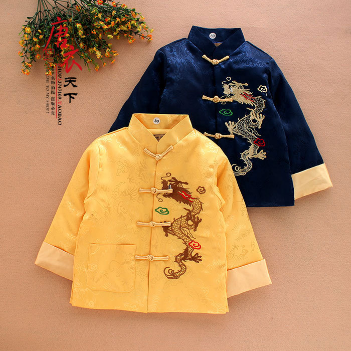 Autumn and Winter New Chinese Style Embroidered Children's Tang Suit Cotton Coat Baby New Year Outfit New Year's Greeting Outfit Boys' Hanfu Tang Suit Winter Autumn and Winter New Chinese Style Embroidered Children's Tang Suit Cotton Coat Baby New Year Outfit New Year's Greeting Outfit Boys' Hanfu Tang Suit Winter