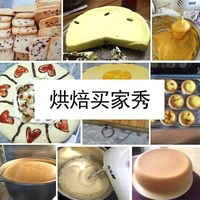 Máy trộn trứng tự động thương mại máy đánh trứng điện đa chức năng máy sữa tươi đa năng máy trộn bột cầm tay - Máy trộn điện máy trộn bột gia đình nào tốt