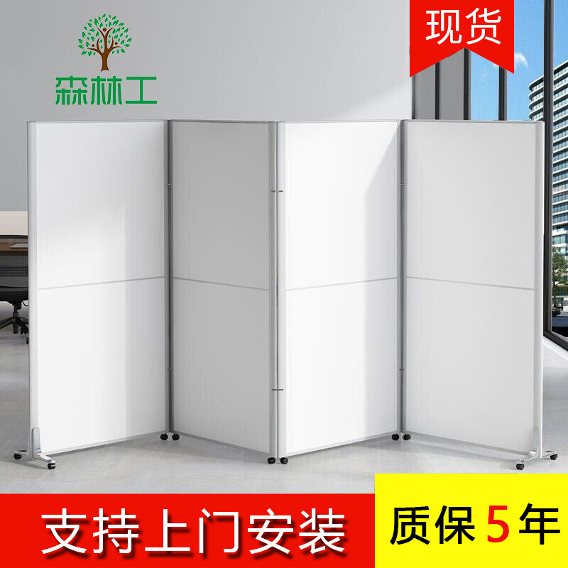 Beijing Office Activity Screen Partition Plate High Partition Wall Hotel Dining Room Mobile Bezel Partition Can Fold