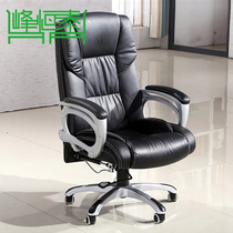 Boss Chair Office Chair Brief Modern Modern Body Engineering Computer Chair Multifunction Office Chair Subliner Front Chair Leather Chair