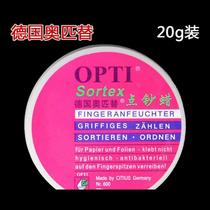 Money Counting Wax Moisturizing Finger Wax 25g Bank Office Accounting Supplies Competition Wax Money Counting Oil Non-Wet Hand Tool Send Banknote Paper