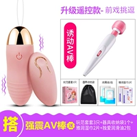 Эльф [розовый] Беспроводная модель зарядки пульта дистанционного управления+4 Подарки+AV Stick