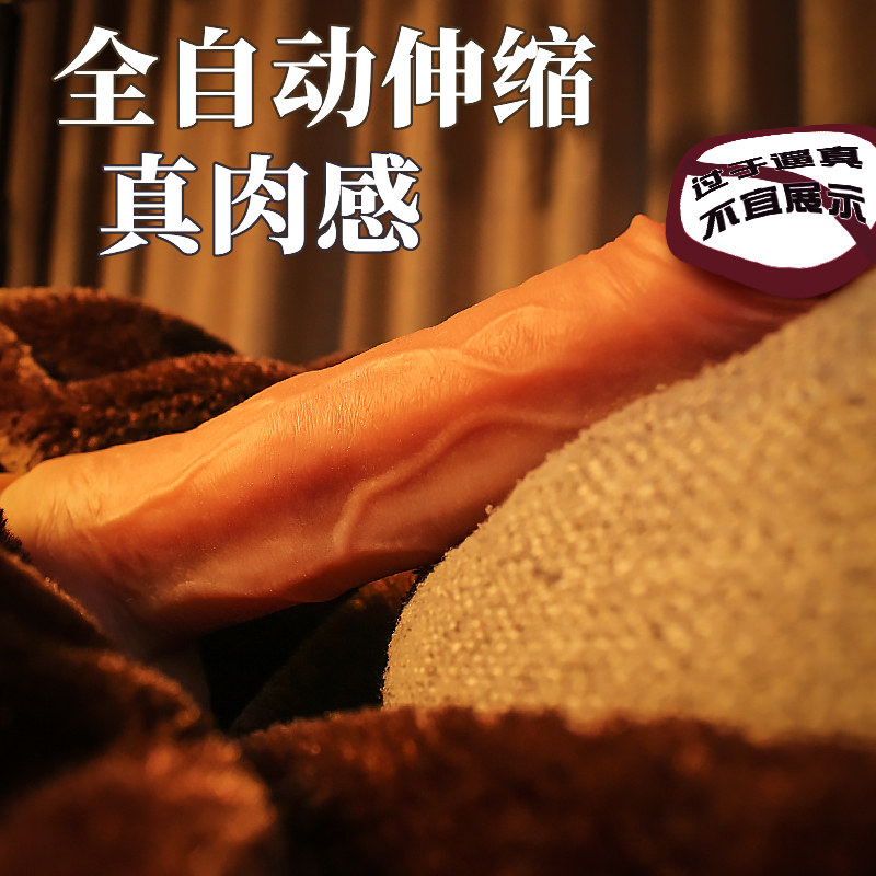 Male reproductive emulation masculine masculine masculine feminine with oversized fake penis self masturbation electric spice female