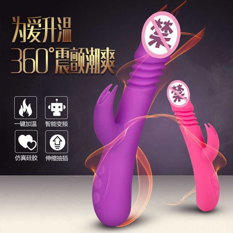 Vibrating Massage Band Women Supplies Adult Lady orgasm masturbator Female Automatic Extract Vibration Stick