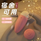 Беспроводная игрушка для выхода на улицу для взрослых, дистанционное управление, вибрация