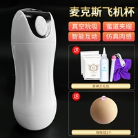 Микрофон, самолет, наушники, набор