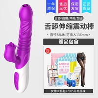 [ТЕЛОСКОПИЧЕСКИЙ ТЕКСКОПИЧЕСКИЙ РУПЛА