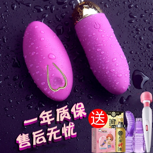 Беспроводной пульт дистанционного управления прыгает яйцо зарядка мастурбация мастурбация мастурбация женщин прыгает одинокие женские продукты сильные землетрясения игрушечный секс оргазм облизы