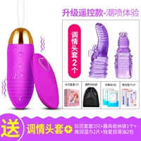 Эльф [фиолетовый] Модель зарядки беспроводной дистанционной управления+4 подарки+головы*2