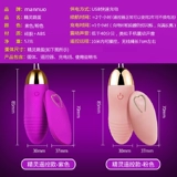 Беспроводной пульт дистанционного управления прыгает яйцо зарядка мастурбация мастурбация мастурбация женщин прыгает одинокие женские продукты сильные землетрясения игрушечный секс оргазм облизы