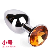 Маленький новичок новичок металлический анальный подключение в веселье женских расходных материалов на заднем дворе.