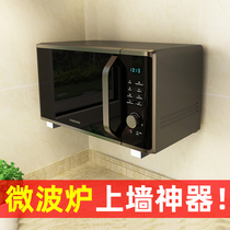 Microwave oven rack kitchen Panasonic Xiaomi Midea Galanz oven shelf bracket wall-mounted micro-furnace wave home