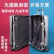 Universal suitcase protective cover transparent dust cover waterproof trolley suitcase cover 2428 inches no need to take off