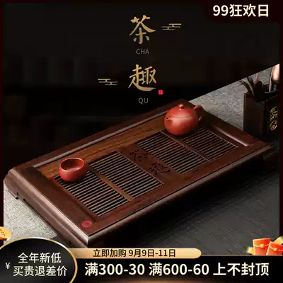 Natural ebony tea tray solid wood tea table home simple drawer type water storage Tea Sea kung fu tea set tray small