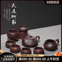 Zisha kung fu tea set home Stone lading pot Tiandaoqian teapot tea cup tea home creative gifts