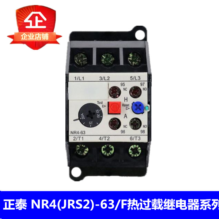 Astronergy thermal overload relay protector NR4 (JRS2)-63 F0.63-1A50-63A CJX1 is used in conjunction with the company