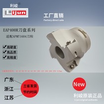 Original design EAP400R milling cutter plate Plane 90 degrees 1604 right angle 45 50 63 80 100 125 160