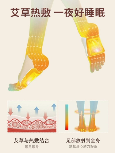 Патч для ног, компресс с горькой полынью, детские наклейки на ноги