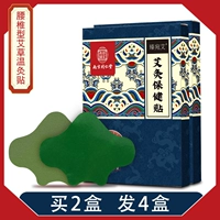 Купить 2 раунда поясной поясной пост 4 (всего 48 постов) и разместите заказ на установку 20 юаней