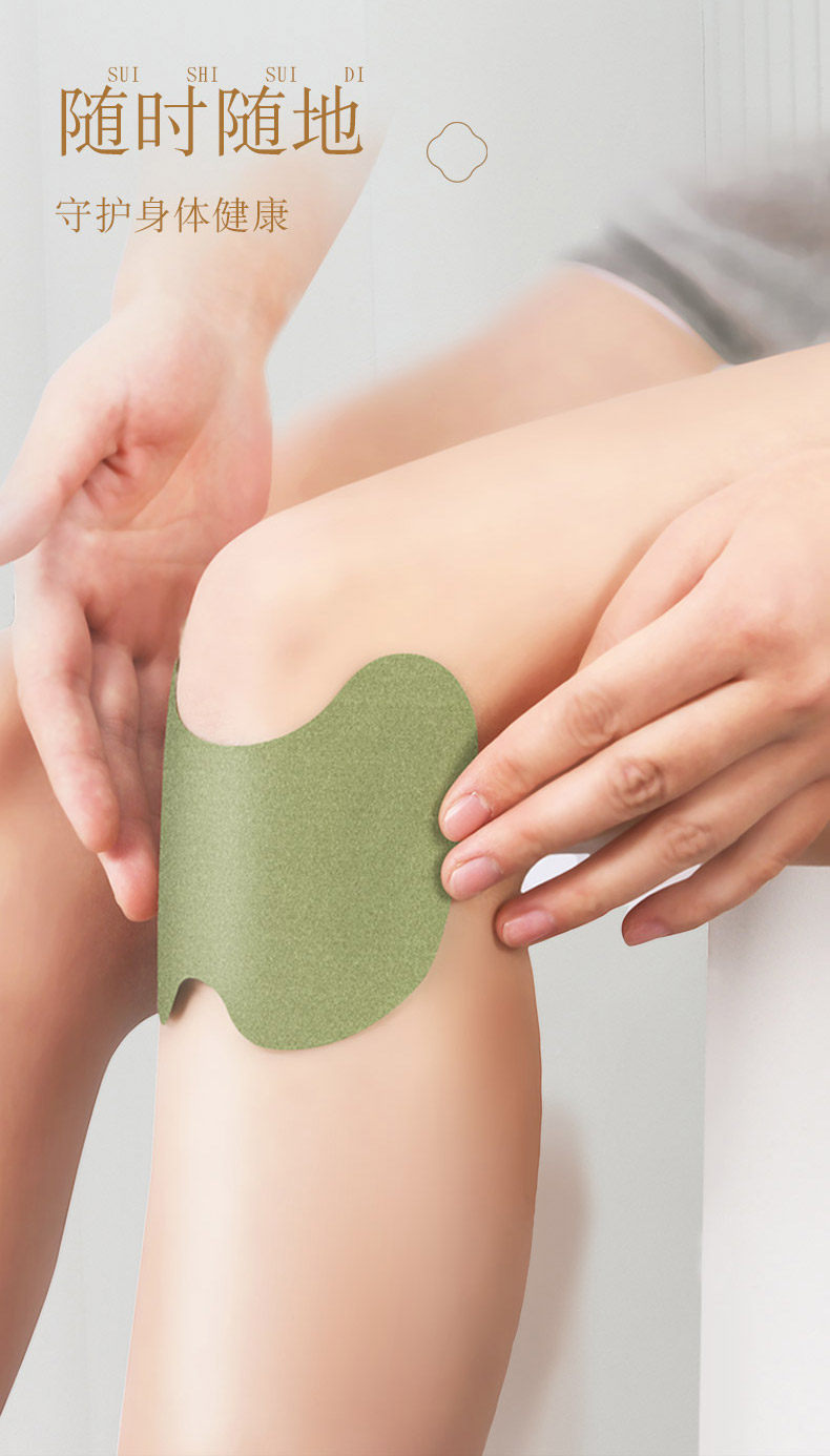 中华老字号 南京同仁堂 臻宛艾 艾草膝盖贴 12贴 天猫优惠券折后￥8.8包邮（￥48.8-40）