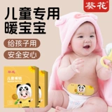 Бренд подсолнечников детские наклейки на примерение детской наклейки детская талия и брюшная наклейка с горячей наклейкой.