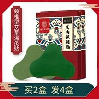 Купите 2 коробки и 4 коробки (всего 48 наклейки), чтобы разместить заказ и уменьшить на 20 юаней