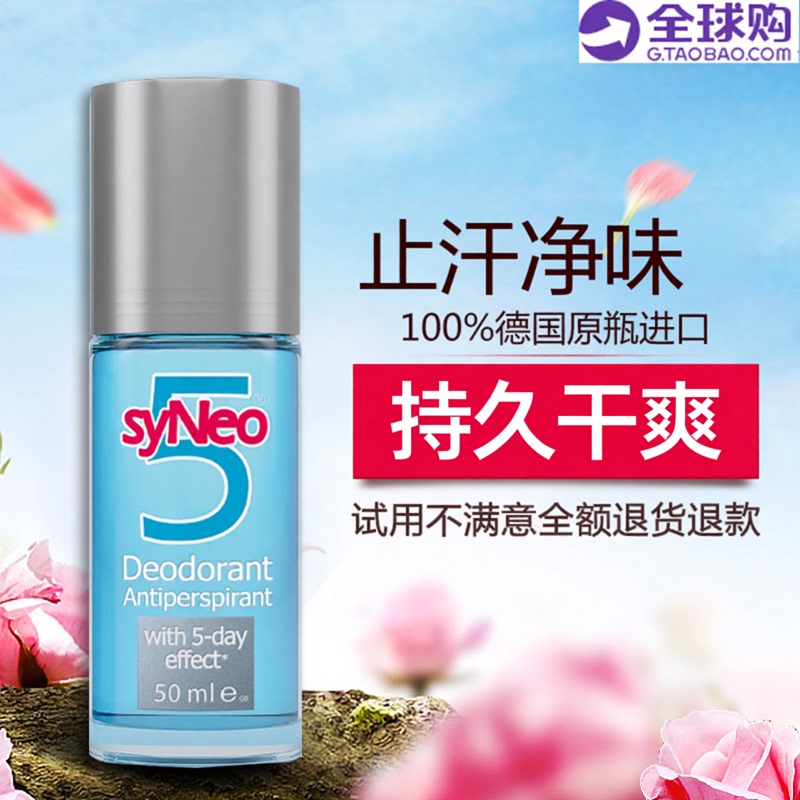 German Syneo Water-Resistant Antiperspirant Spray Roll-On for Men and Women, Underarm Deodorant, Long-Lasting, Dry, Unscented, Genuine Product