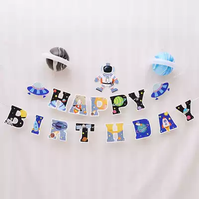 Year-old baby pulling the flag Children's birthday decoration scene decoration space theme party happy boy banner bunting